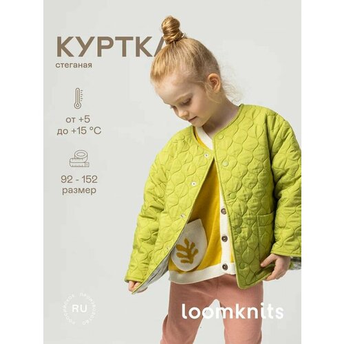 Куртка Loomknits, размер 98, зеленый брюки loomknits размер 98 зеленый