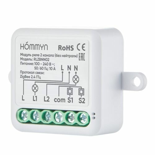 Модуль реле Hommyn zigbee 2 канала (без нейтрали) RLZBNN02