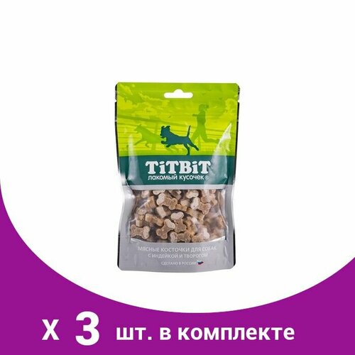 Мясные косточки TitBit для собак, с индейкой и творогом, 145 г (3 шт) titbit косточки мясные для собак с индейкой и творогом 12901 0 145 кг 44178 18 шт