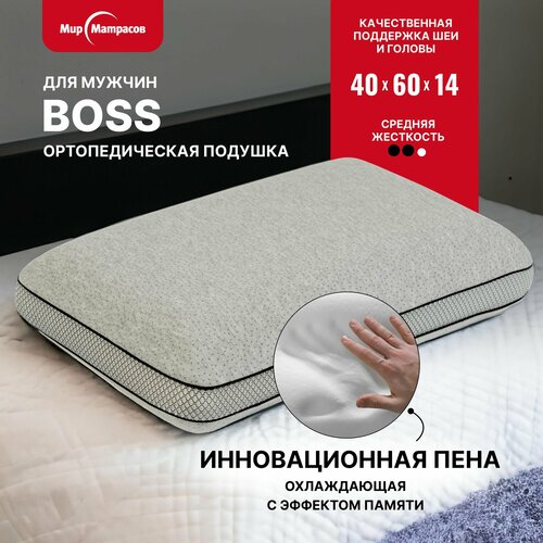 Подушка ортопедическая Boss для мужчин, 40х60 см