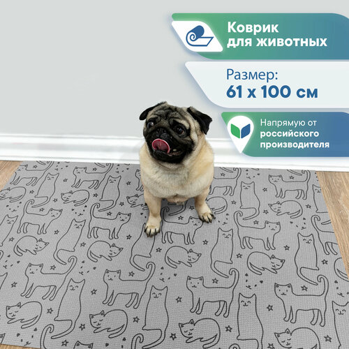 Коврик для животных под миску противоскользящий серый "Зооковрик" / коврик для кошек и собак 61х100 см кошки