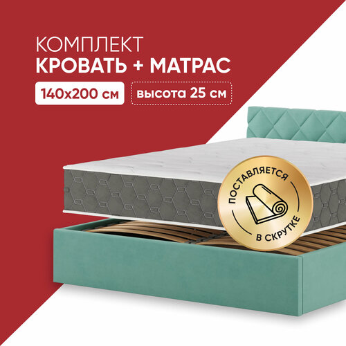 Кровать с матрасом в рулоне высотой 25см кровать 140х200 c подъемным механизмом и местом для хранения Техас мятный 42990₽