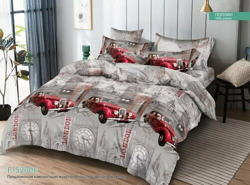 Комплект постельного белья Поплин, 1,5-спальный, Alice Textile, рис. 52006, наволочки 70х70