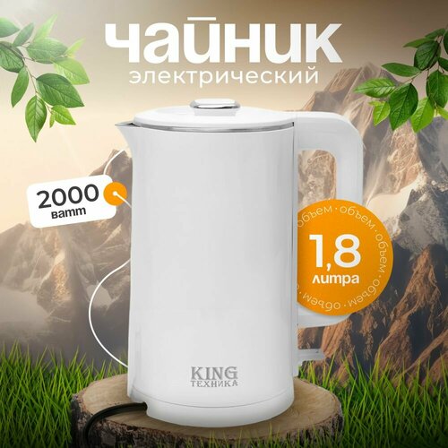 Чайник электрический BP кремовый 600000₽