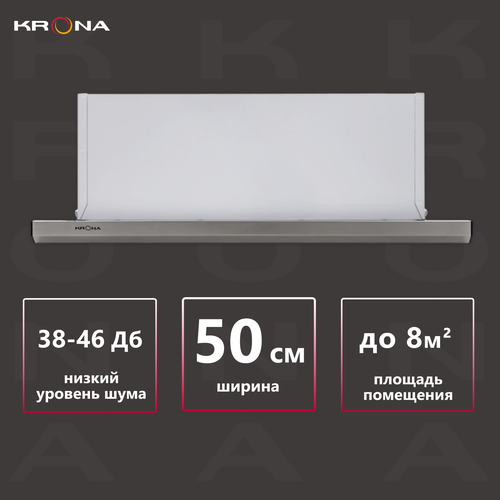 Встраиваемая вытяжка Krona Kamilla Slim 1M 500, цвет корпуса INOX, цвет окантовки/панели серебристый встраиваемая вытяжка krona kamilla slim 1m 500 цвет корпуса white цвет окантовки панели белый