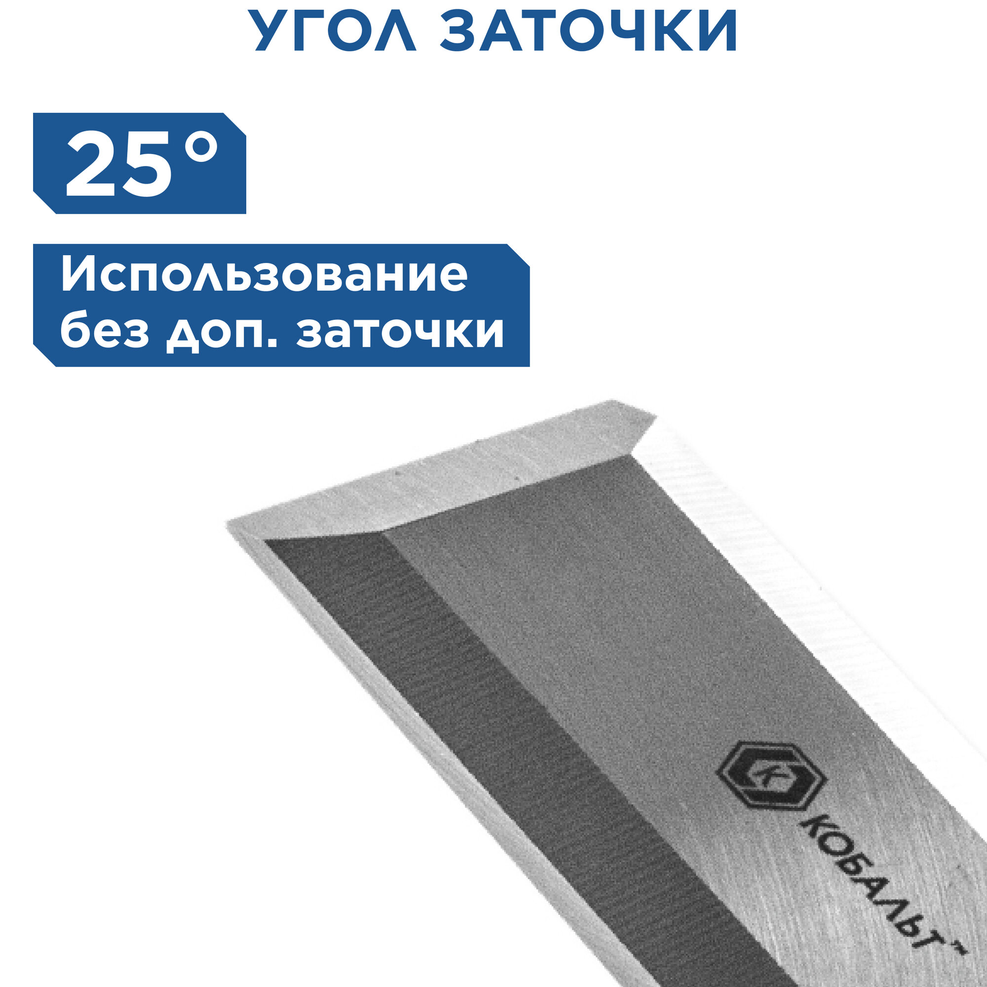 Стамеска плоская кобальт 30 х 140 мм, CR-V, двухкомпонентная рукоятка (1 шт.) блистер (245-626)