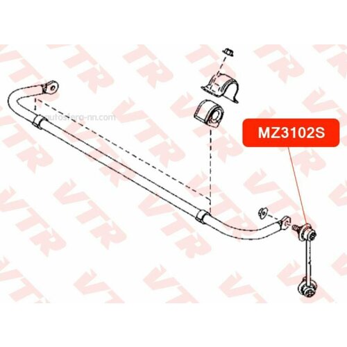 VTR MZ3102S Тяга стабилизатора задней подвески правая