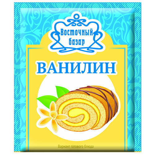 Ванилин пищевой, Восточный базар, 20 шт. по 1,5 г.