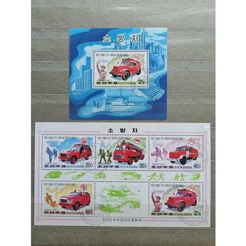 Марки Северная Корея, 2001. Транспорт: Пожарные машины, блок + лист. Гашение. См. фото