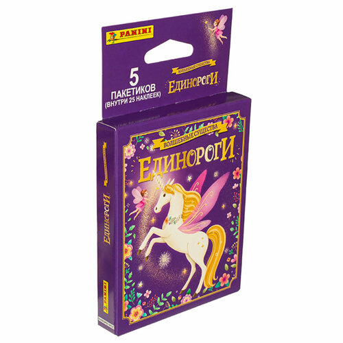 Блистер PANINI единороги 2024 набор из 5 пакетиков наклеек/UNICORNS 2024 barbieri p оракул единороги unicorns book