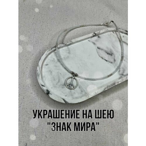 чокер ручной работы чокер из бисера подвеска пацифик Чокер, металл, белый