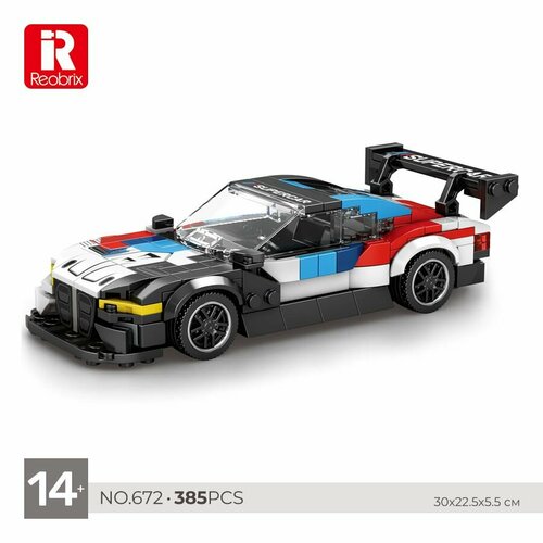 Конструктор REOBRIX Sport Car: BMW M4 GT3, 385 дет. (RB_672)