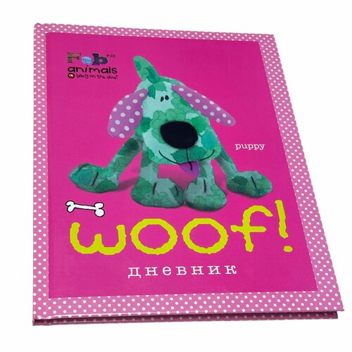 Дневник школьный Puppy Щенок 1-4 класс 48 листов 229₽