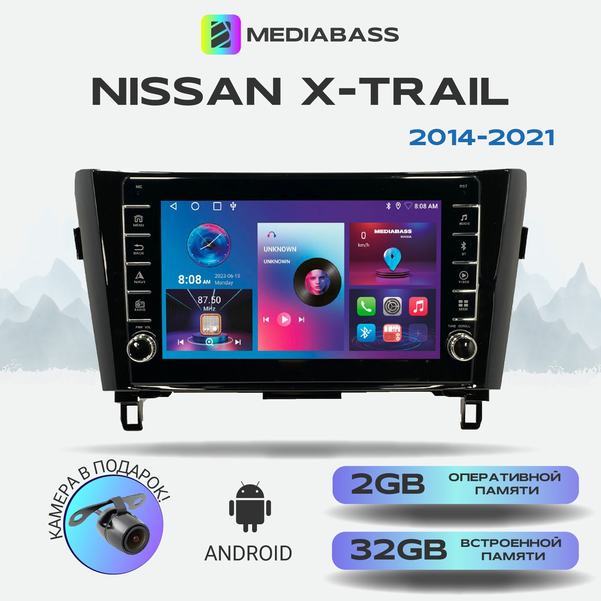 Магнитола Mediabass Nissan X-Trail 2014-2021, 2/32ГБ, с крутилками, Android 12 / Ниссан Х Трейл