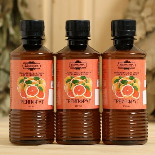 Набор ароматизаторов для бани 3 шт Грейпфрут по 250 мл 545₽