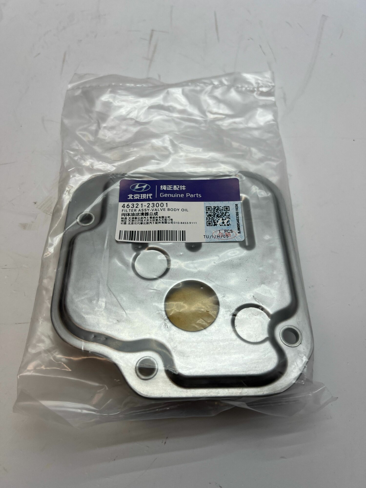 Фильтр акпп 4632123001 HYUNDAI-KIA