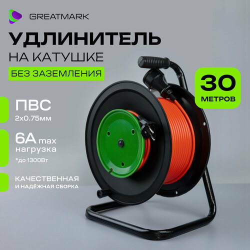 Удлинитель силовой на катушке ПВС 2х0,75 уличный бытовой электрический ...