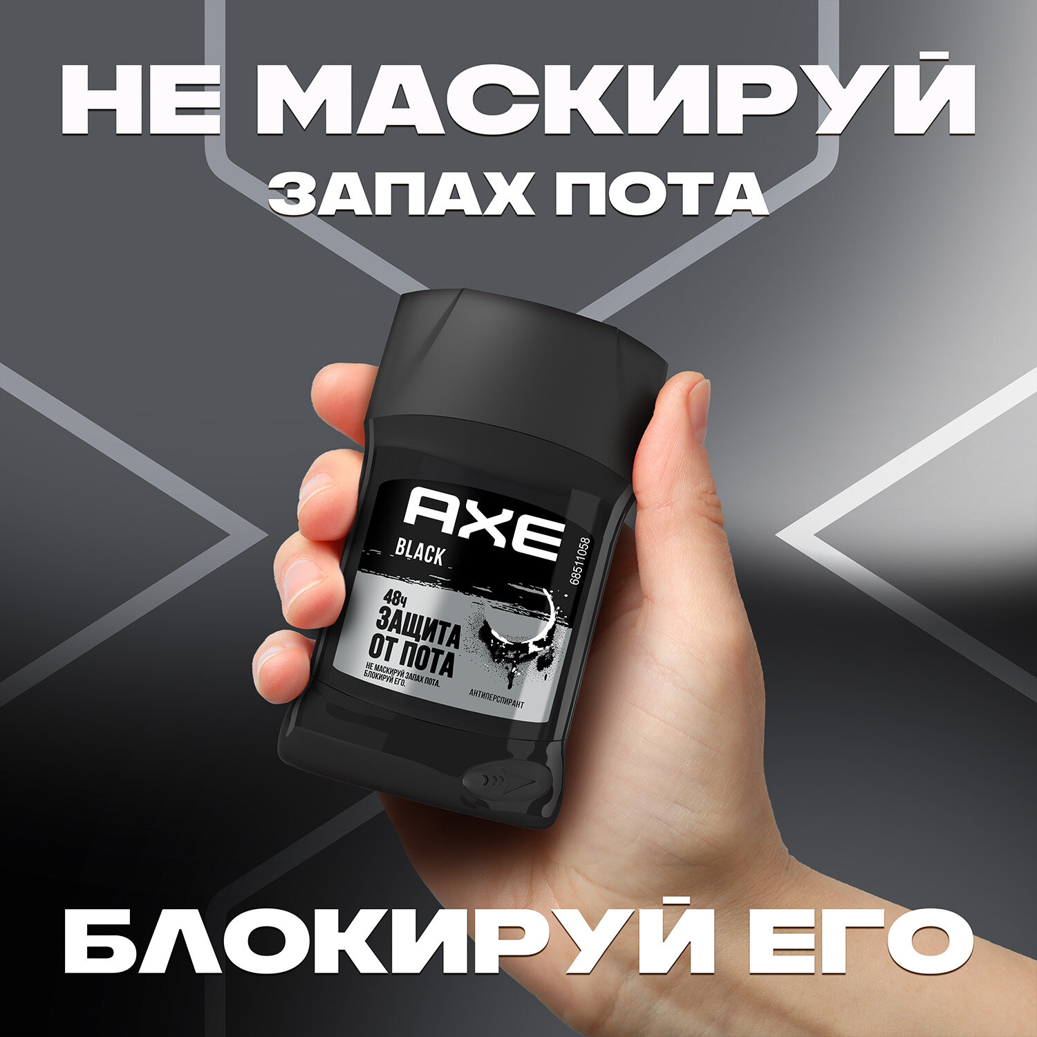 Антиперспирант дезодорант Axe black, морозная груша и бергамот, 48 часов защиты без пятен 50 мл — фото 1