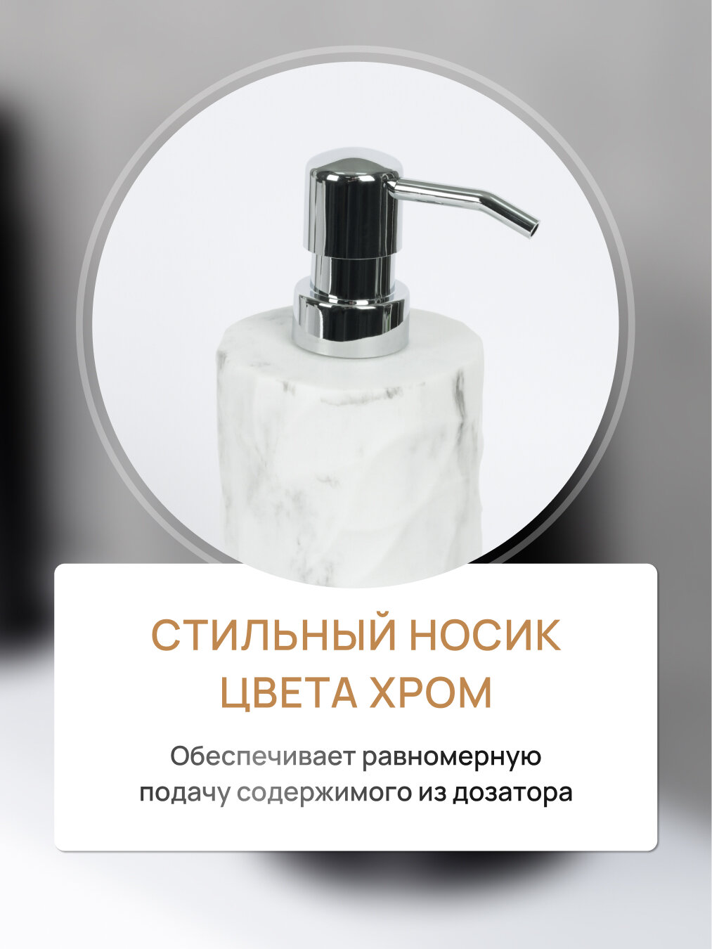 Дозатор для жидкого мыла FORA WHITE ROCK, белый — фото 1