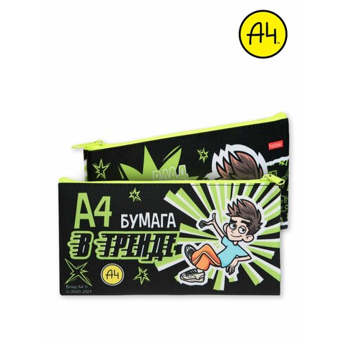 Пенал плоский Влад А4