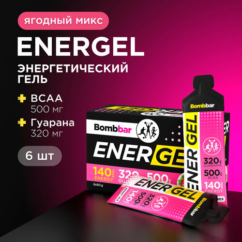 BOMBBAR Питьевой энергетический гель для бега и марафона 