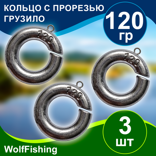 Груз рыболовный 