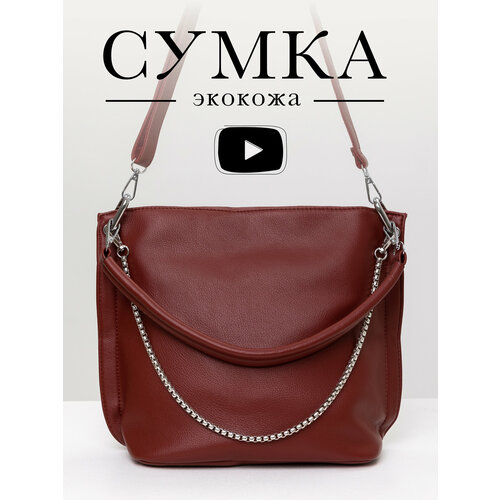 фото Сумка кросс-боди habastore, красный