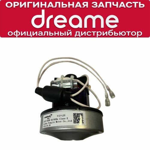 Мотор вентилятора док станции для Dreame D10 Plus 2690₽
