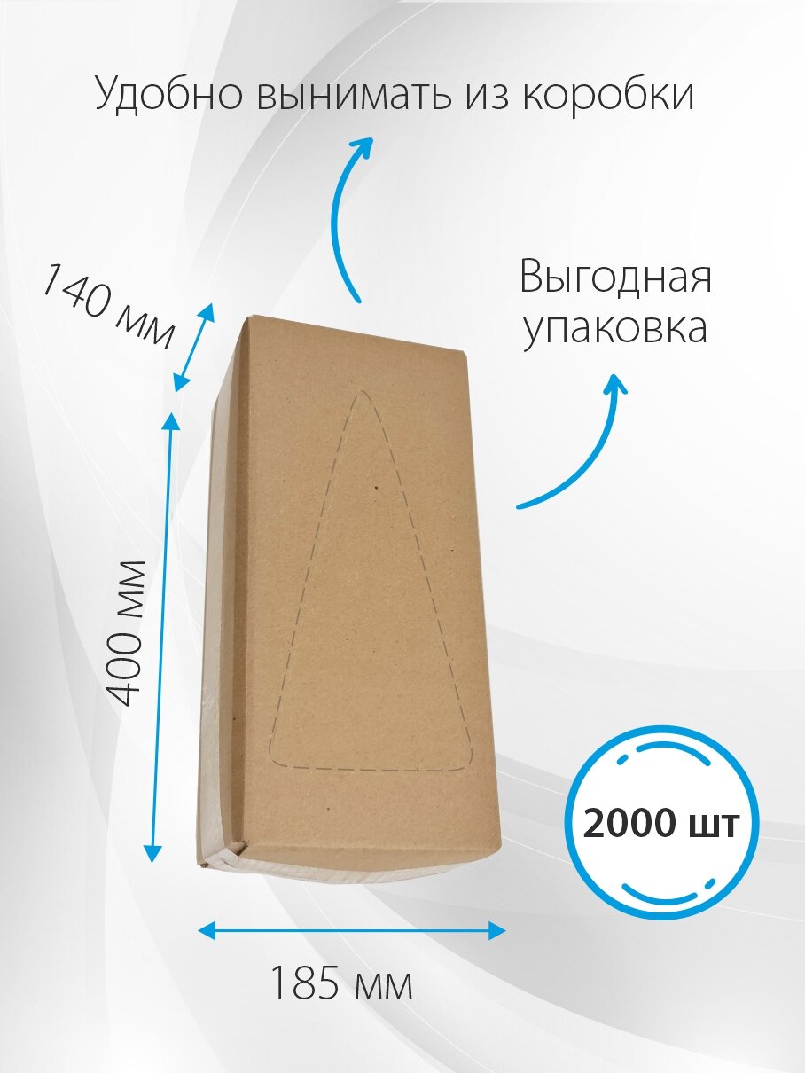 Картинки Бахилы Амарант одноразовые в евроблоке 1000 пар, бело-оранжевый
