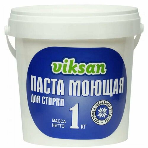 Паста для стирки Аквасан 