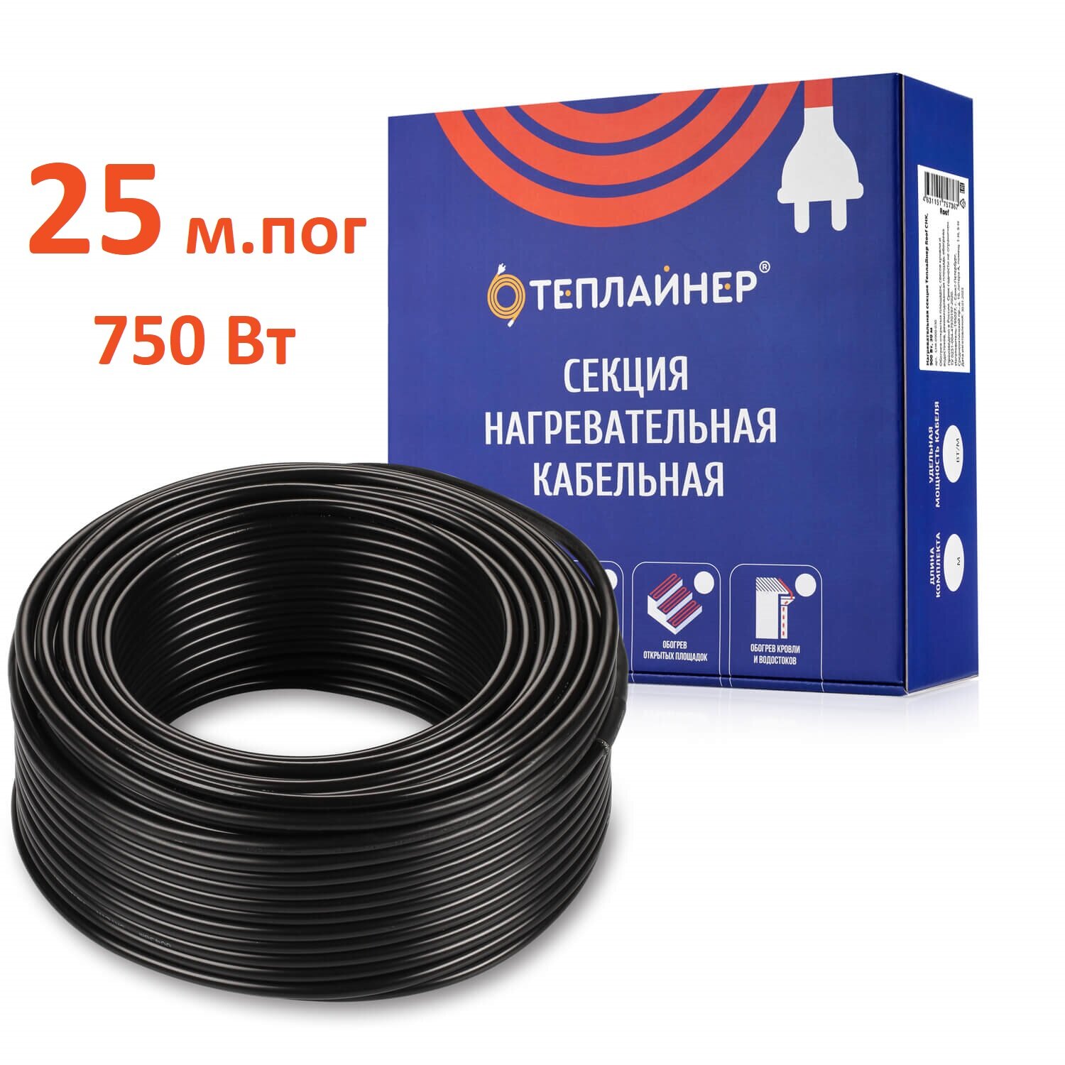 Кабель нагревательный Теплайнер Roof СНК-0750-025, 750 Вт, 25 м для кровли, водостоков и открытых площадок
