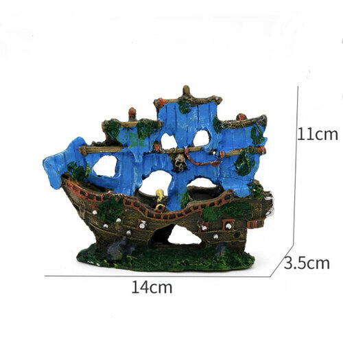Декорация для аквариума Фрегат