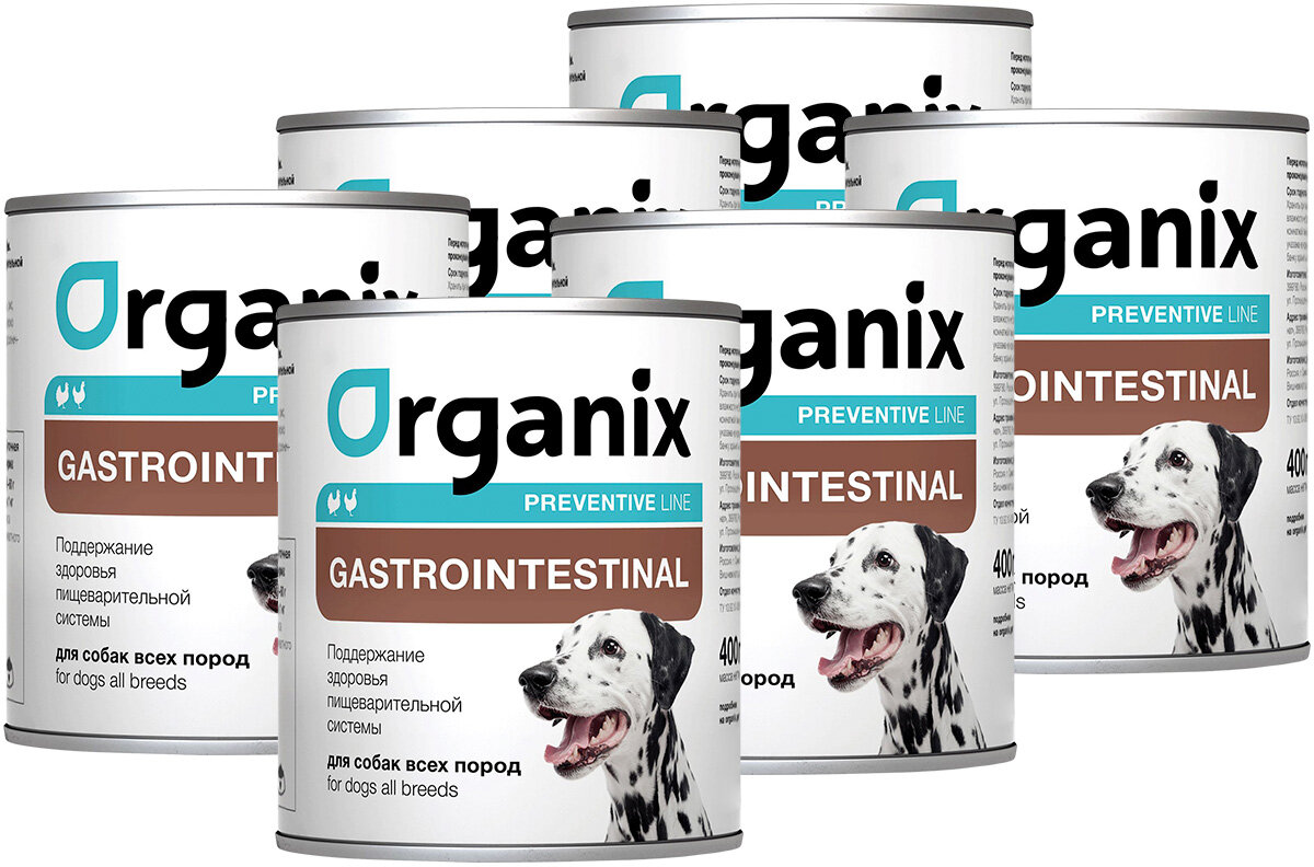 Влажный корм Organix Preventive Line Gastrointestinal для взрослых собак при заболеваниях ЖКТ, 400 гр х 6 шт