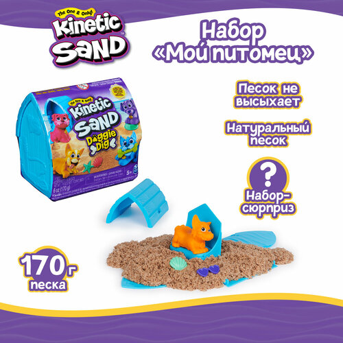 Кинэтик Сэнд Игровой набор кинетический песок сюрприз 170 г 730₽