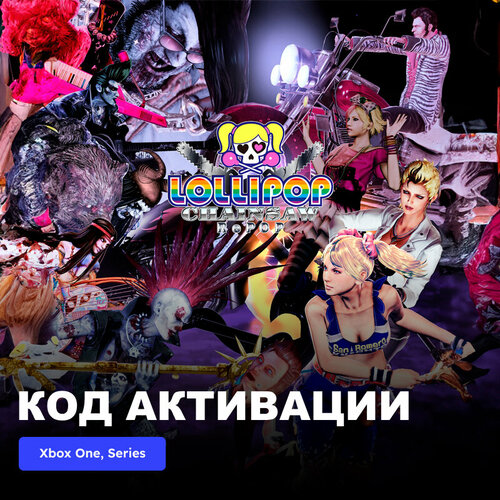 Игра Lollipop Chainsaw RePOP Xbox Series XS электронный ключ США 7889₽