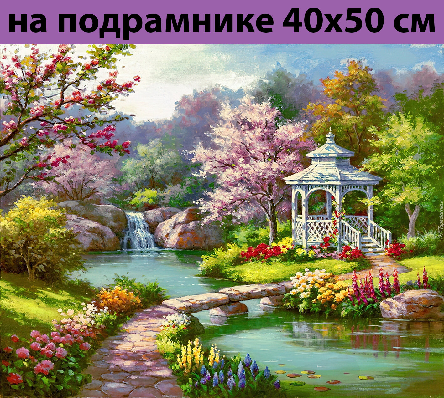 Алмазная мозаика на подрамнике 40х50 Пейзаж природа Алмазная вышивка на подрамнике 40х50 картина стразами набор