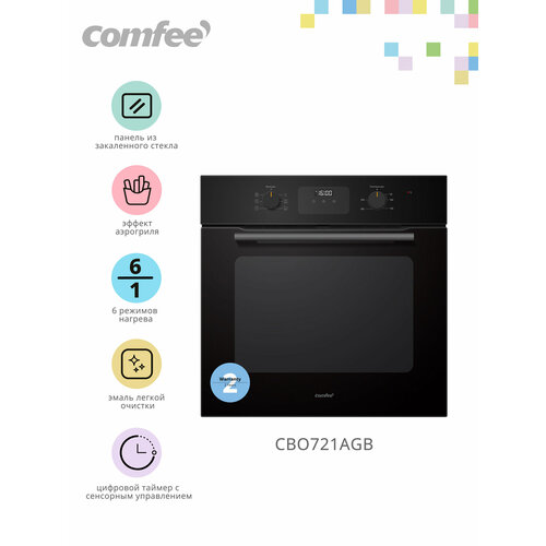 Встраиваемый электрический духовой шкаф Comfee CBO721AGB ширина 60 см глубина 50 см эмаль легкой очистки съемная дверца 67 л 6 программ эффект аэрогриля LED дисплей таймер черный 1999000₽