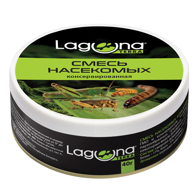 Корм для рептилий и грызунов Laguna TERRA Смесь насекомых консервированная 40г