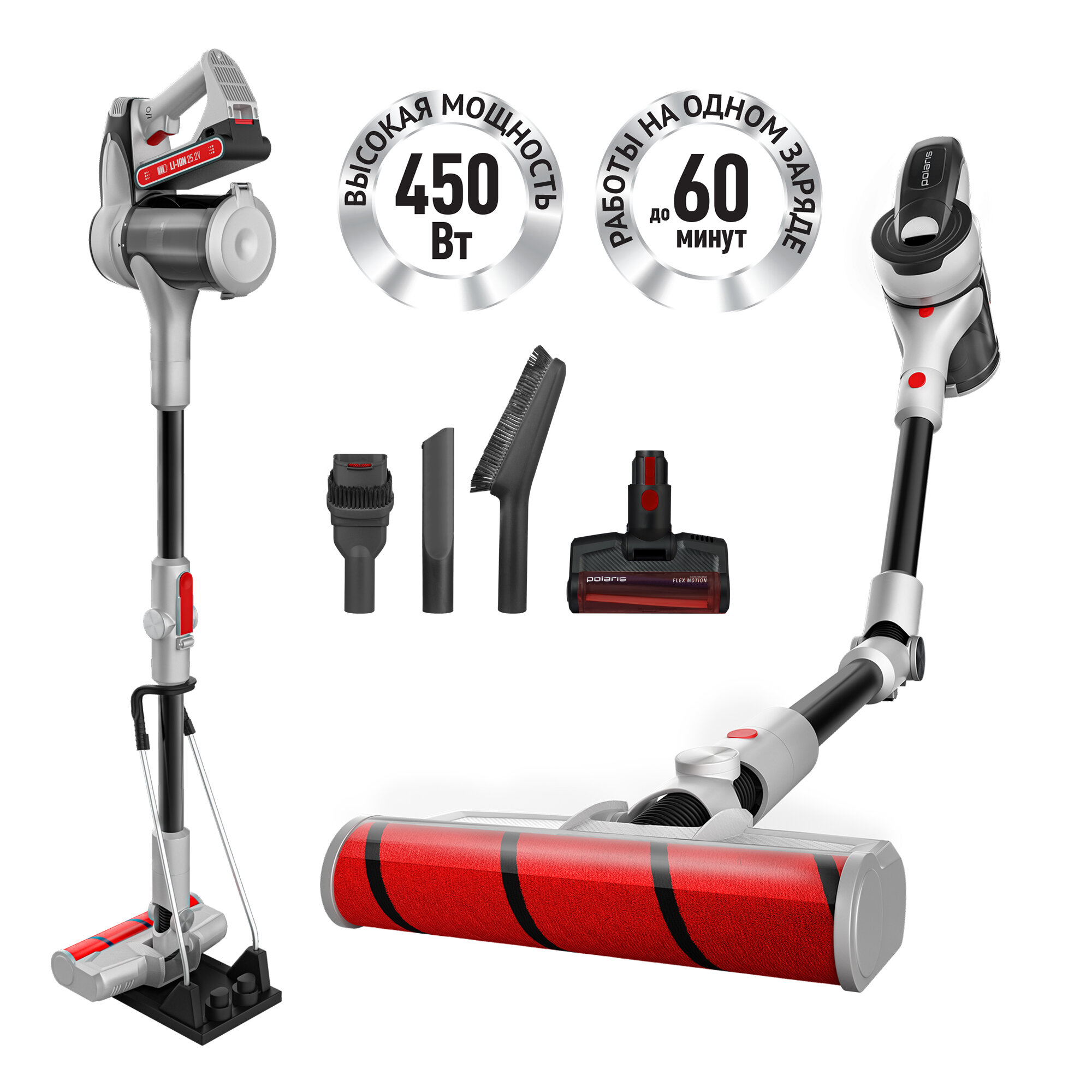 Пылесос ручной Polaris Pvcs 5090 Clean Expert PRO 450Вт серый/черный Pvcs 5090 .