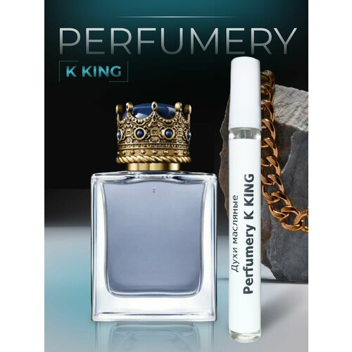 Духи мужские Perfumery DOLCE&GABBANA K KING Кинг, флакон 10мл