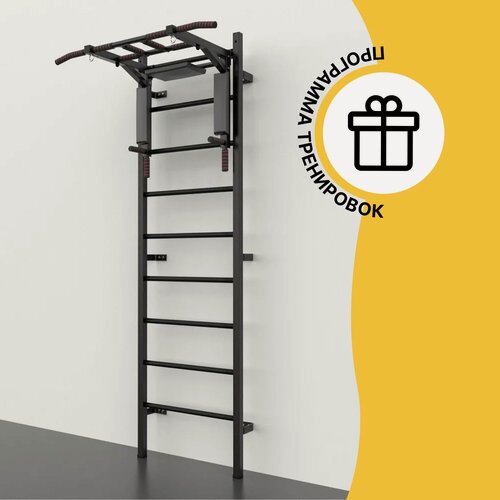 Изображение товара Шведская стенка и Турник-Брусья-Пресс "3 в 1" BARFITS MODERN