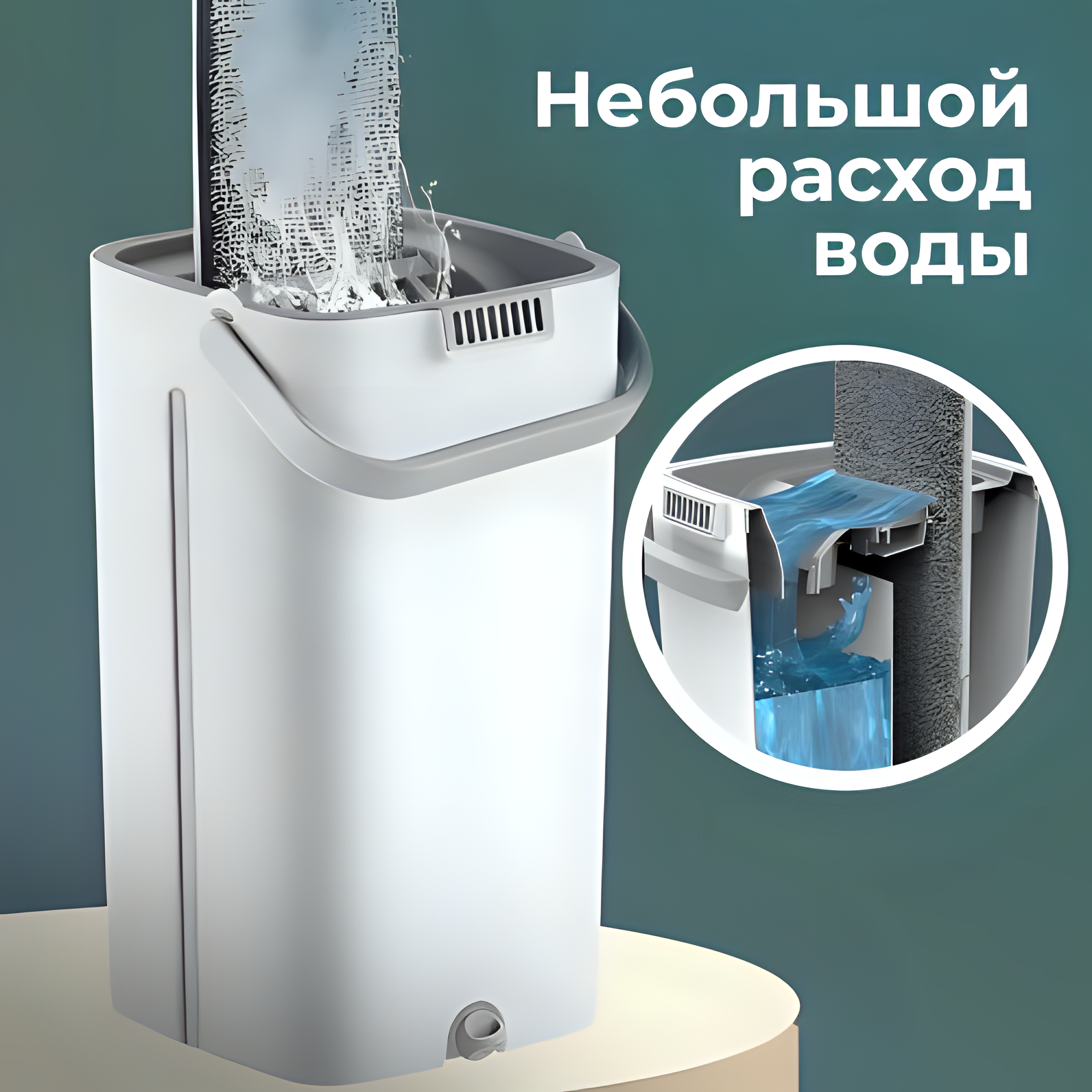 Швабра с отжимом и ведром MNV Home 13 литров, ширина мопа 33 см, цвет белый — фото 1
