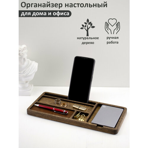 Подставка для канцелярских принадлежностей и телефона из дерева