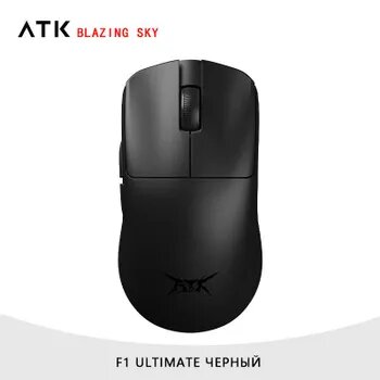 Игровая мышь беспроводная ATK BLAZING SKY F1 ULTIMATE, черный, серебристый
