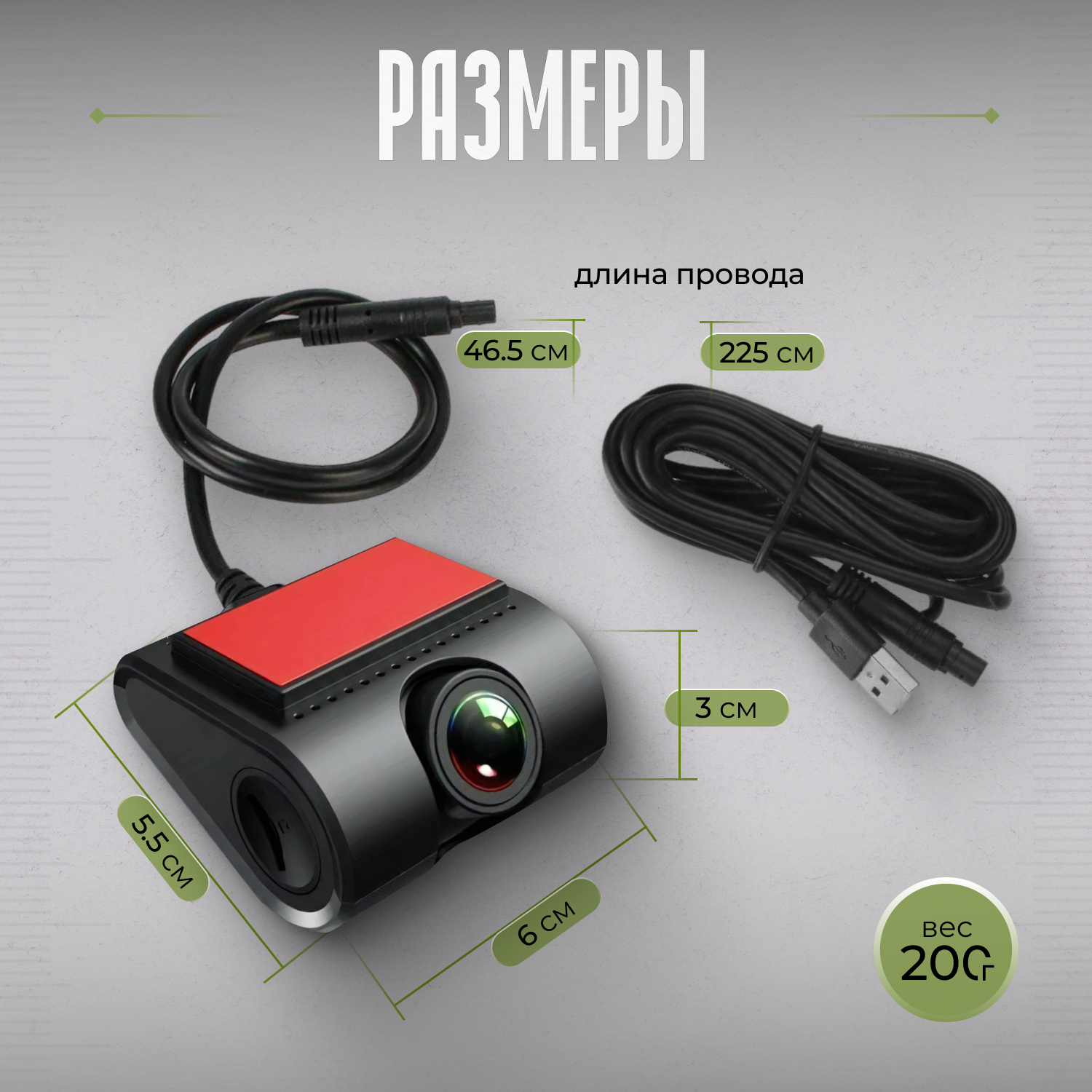 Видеорегистратор ADAS для магнитол на Android с режимом ночного видения, угол 170 DVR, U1Pro — фото 1
