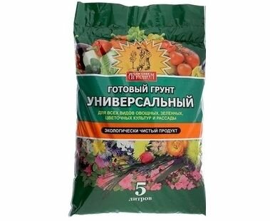 Сам себе Агроном Грунт универсальный 5л  Агроснабритейл
