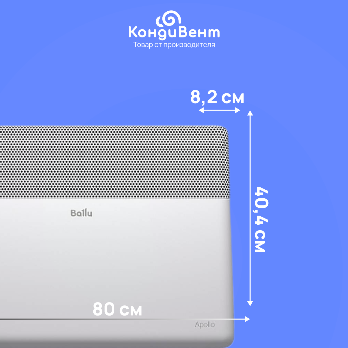Изображение Комплект Ballu Apollo Transformer с блоком управления и шасси BEC/AT-2500-3M (механический блок управления)