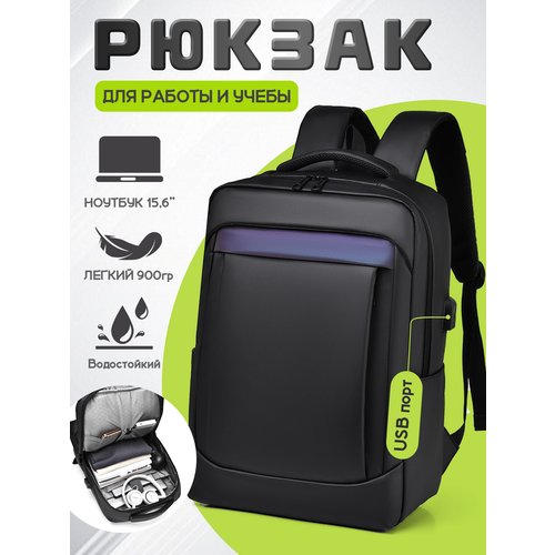 Сумка кросс-боди AIBAG, фактура матовая, черный-04