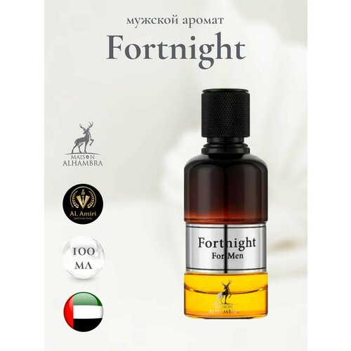 Парфюмерная вода Maison Alhambra 