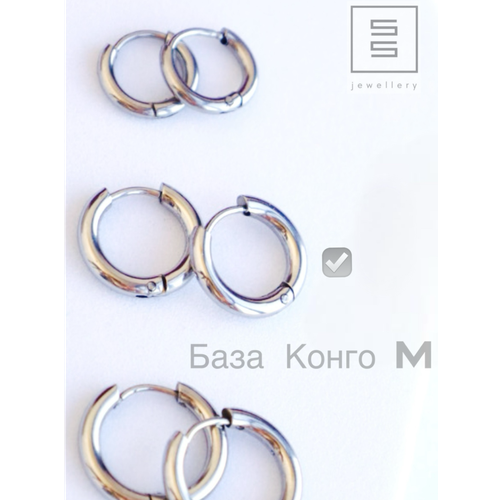 Серьги конго SensualSteel.BRAND
